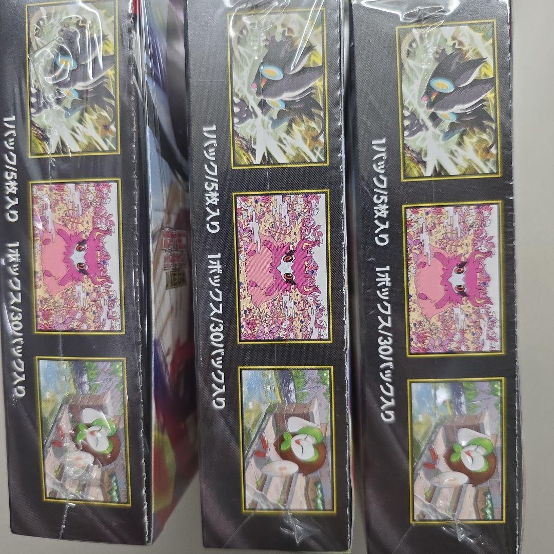 ポケモンカード　ムニキスゼロ3BOXシュリンク付き新品未開封品