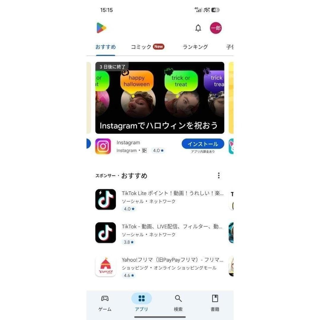 【新品未開封】REDMI Turbo 5 Max 12GB/256GB 中国版