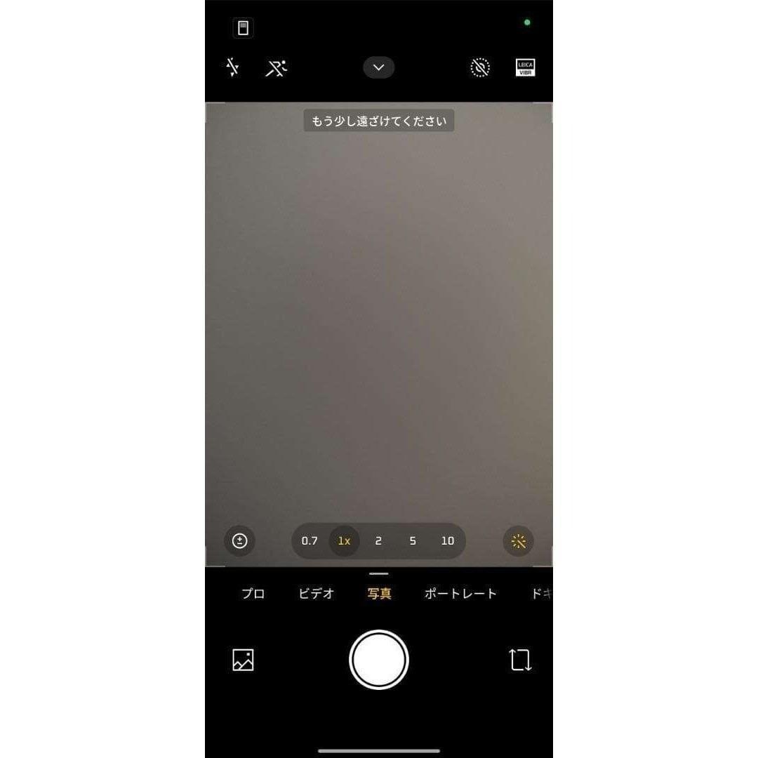 【新品未開封】REDMI Turbo 5 Max 12GB/256GB 中国版