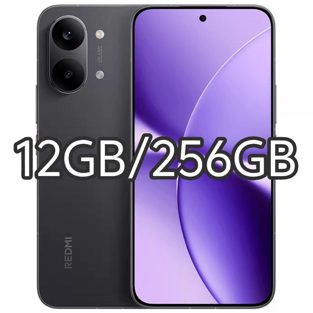 【新品未開封】REDMI Turbo 5 Max 12GB/256GB 中国版