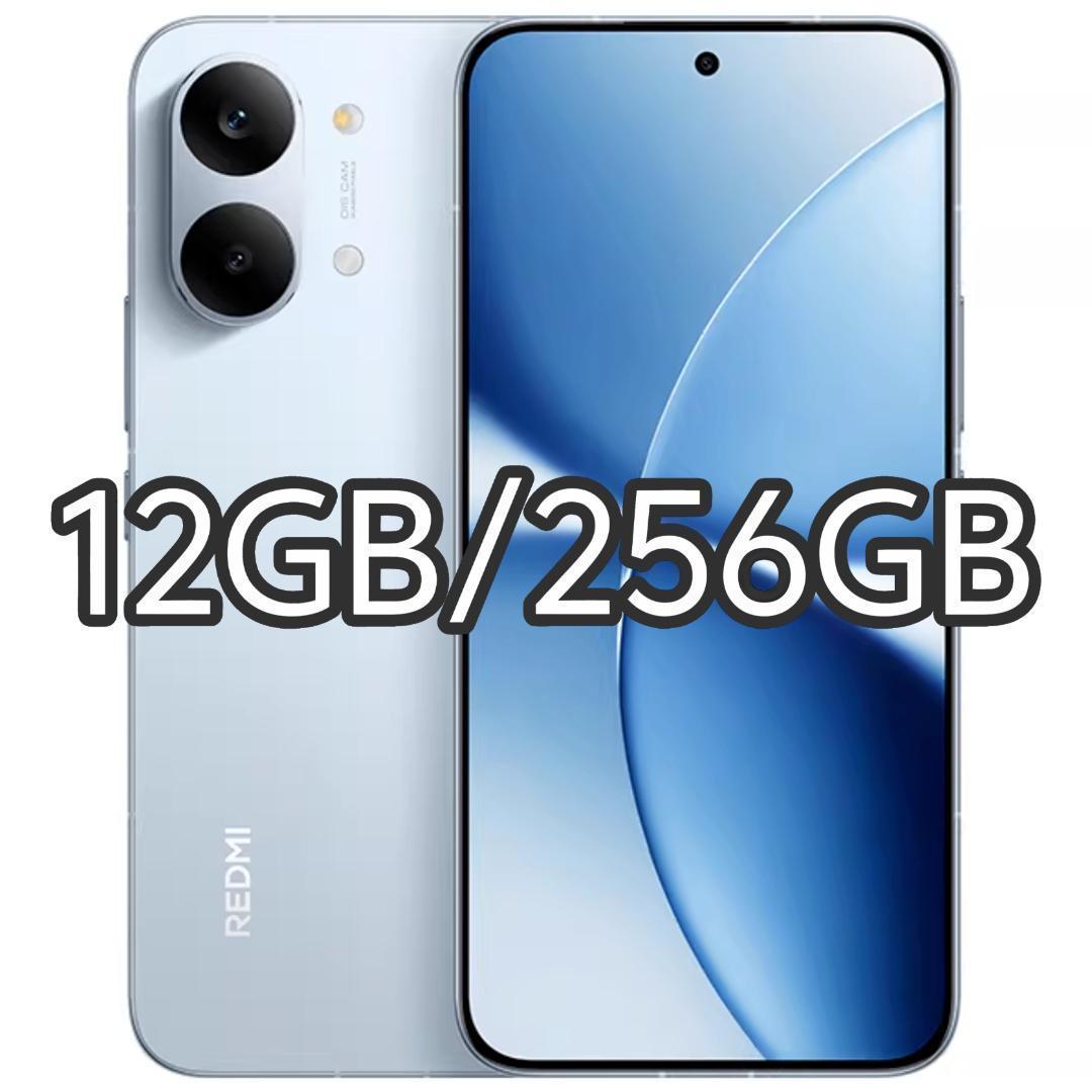 【新品未開封】REDMI Turbo 5 Max 12GB/256GB 中国版