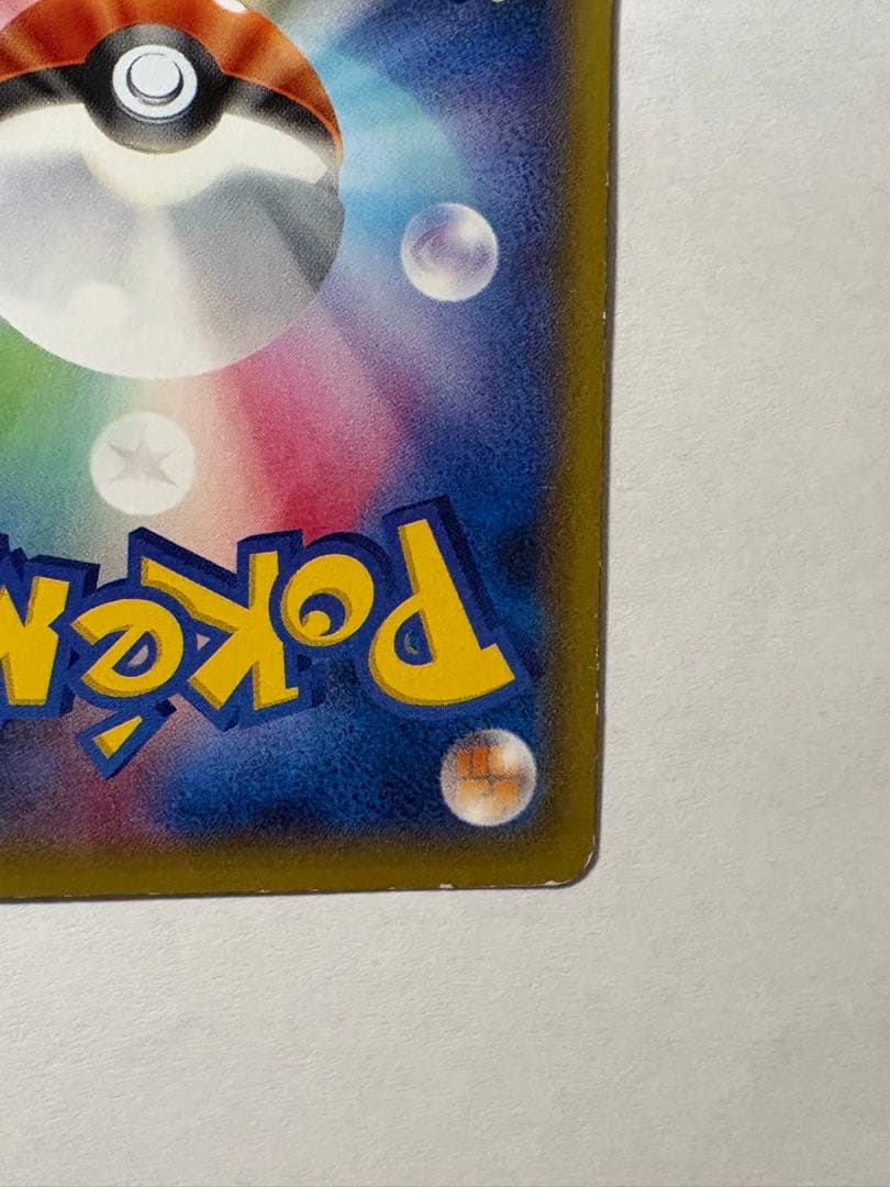 ラティアス　ラティオス　伝説キラコレクション