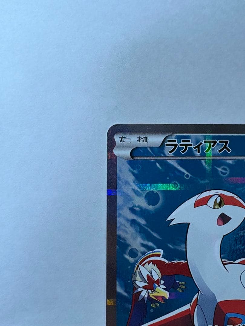 ラティアス　ラティオス　伝説キラコレクション