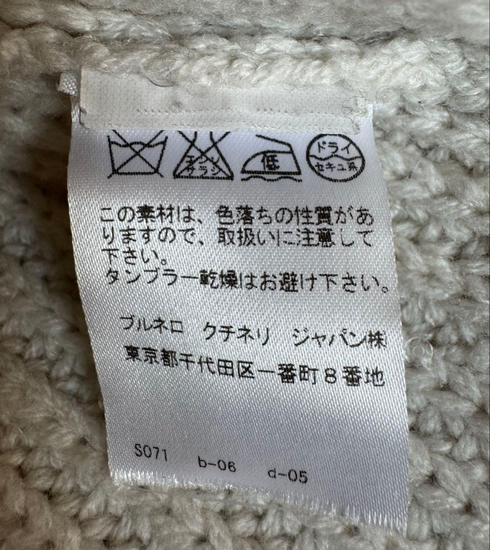 BRUNELLO CUCINELLI ブルネロクチネリ スパンコールセーター