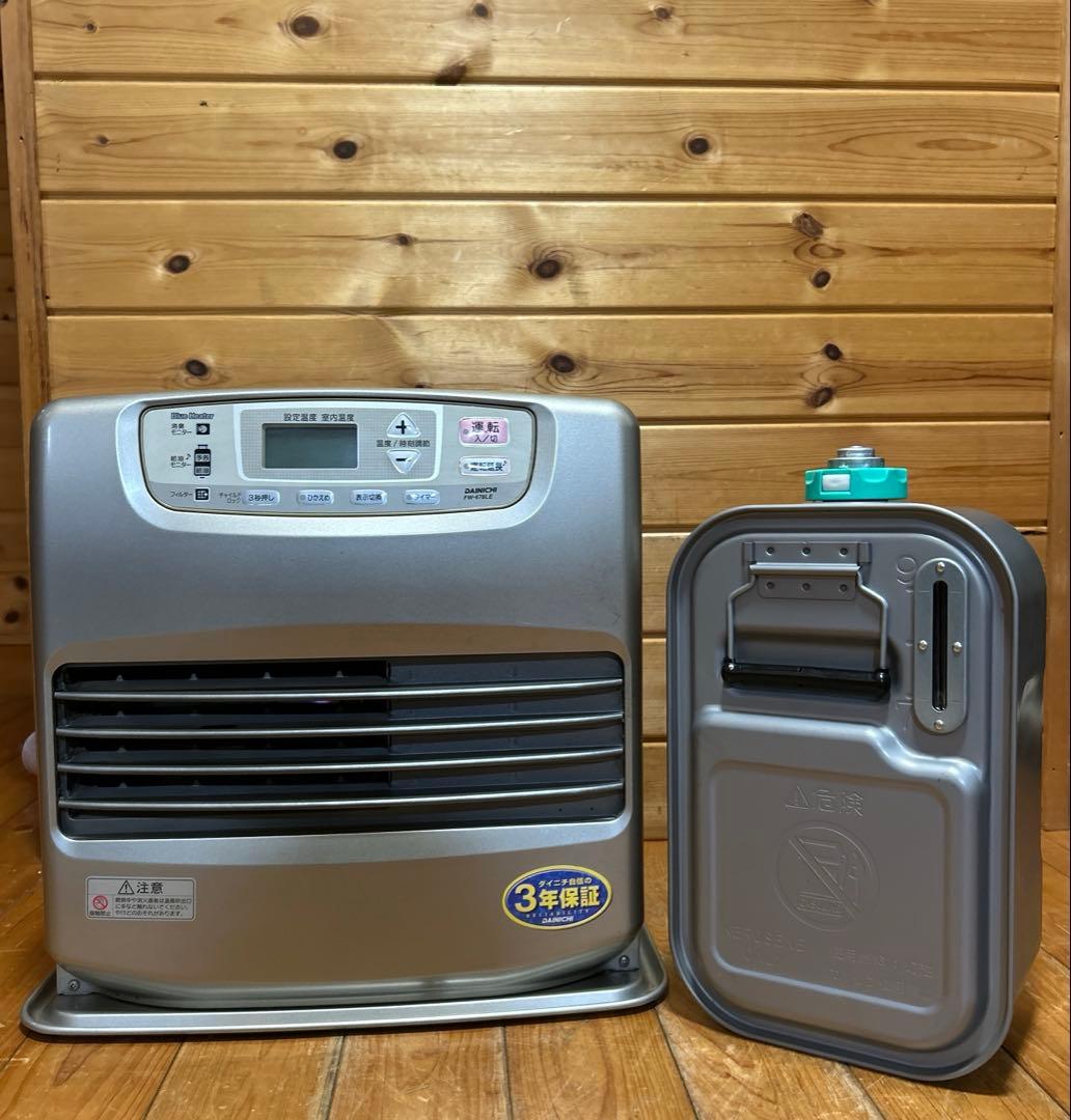 送料無料　DAINICHIダイニチ　FW-478LX 石油ファンヒーター