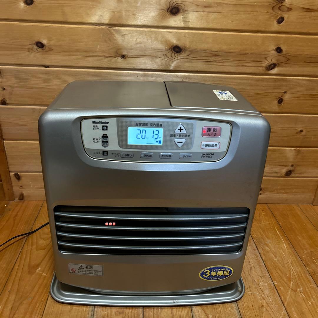 送料無料　DAINICHIダイニチ　FW-478LX 石油ファンヒーター