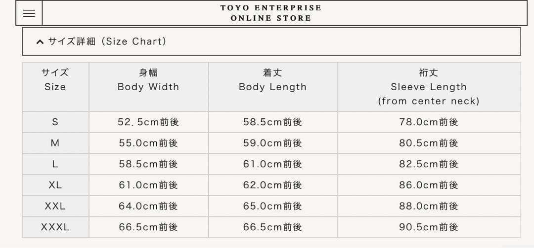 テーラートウヨウ スカジャン ベルベットジャケット リバーシブル Lサイズ