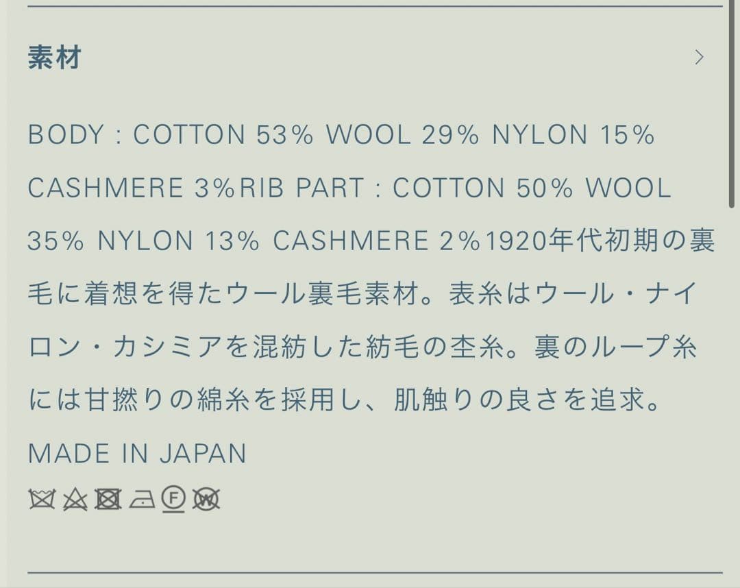 【LIDNM】WOOL CASHMERE ZIP HOODIE