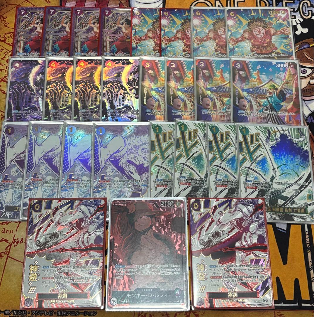 ワンピースカード　緑紫ルフィ　高レアリティ　デッキパーツ　まとめ売り　2枚目参照