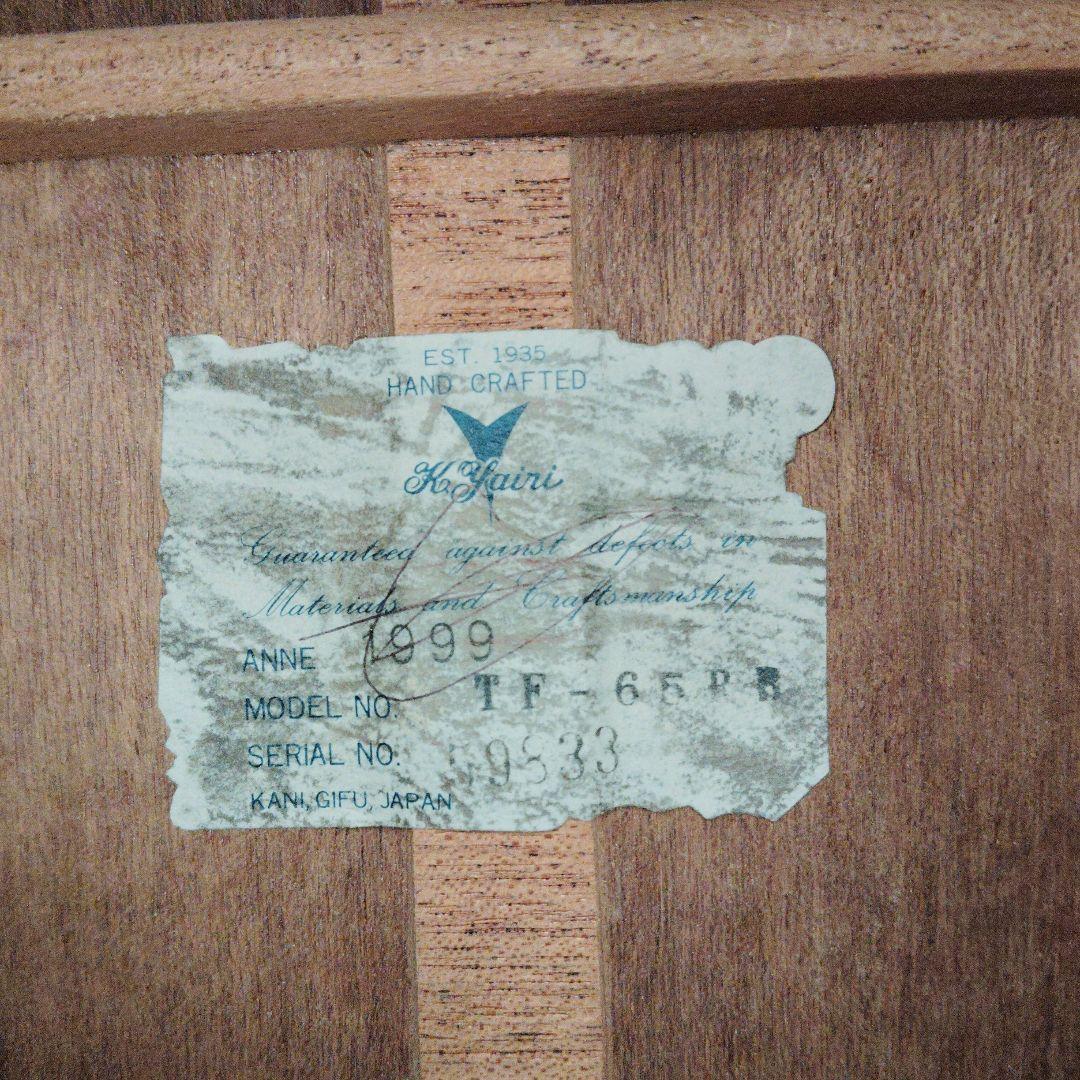 K．Yairi TF-65RB アコギ　ピックアップ、ハードケース付き【値下げ】