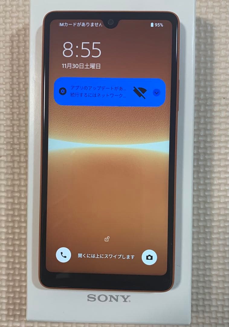 SONY Xperia Ace Ⅲオレンジ色