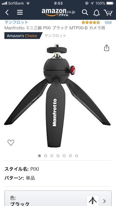 スマホアクセサリー DJI OSMO Mobile2