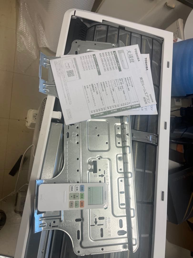 大清快 RAS-U221DX(W) [ホワイト] 2025年3月中旬 発売T①