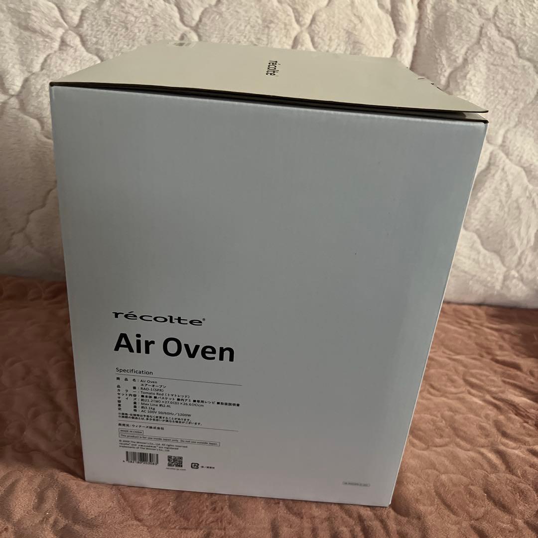 レコルトエアーオーブン 専用串付2wayRack ベーシックレシピブレッドレシピ