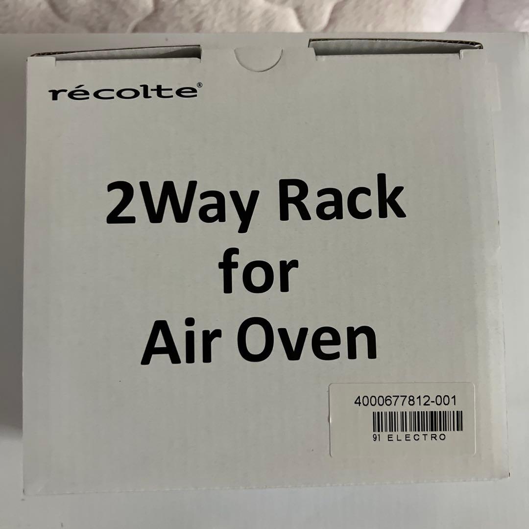 レコルトエアーオーブン 専用串付2wayRack ベーシックレシピブレッドレシピ