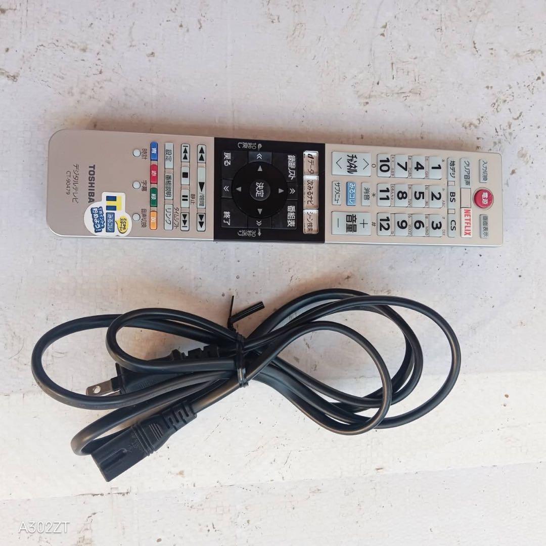 J056 送料無料　東芝　40インチ液晶テレビ　展示品