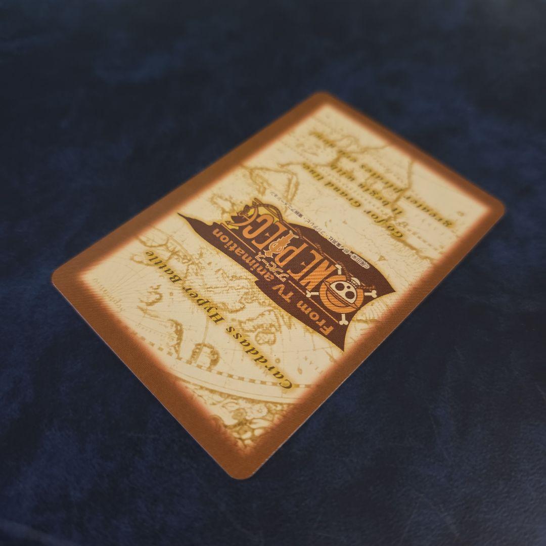 ワンピース ハイパーバトル C428 ルフィ ゴムゴムのブレット 旧カード