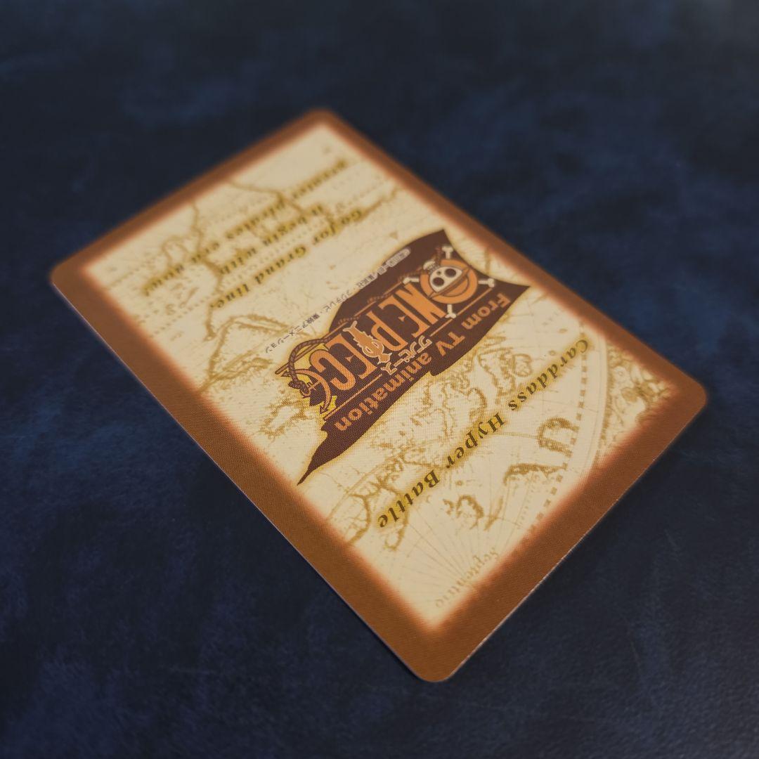 ワンピース ハイパーバトル C428 ルフィ ゴムゴムのブレット 旧カード