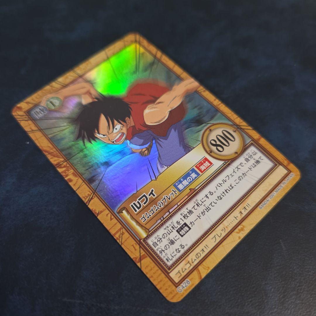 ワンピース ハイパーバトル C428 ルフィ ゴムゴムのブレット 旧カード