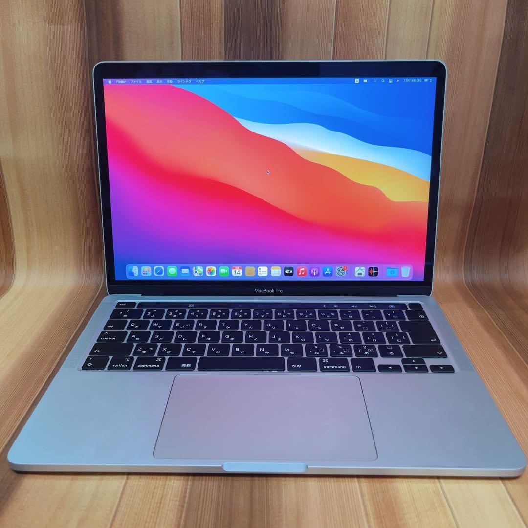 MacBook Pro13 2020 本体 256GB 16GB 584A