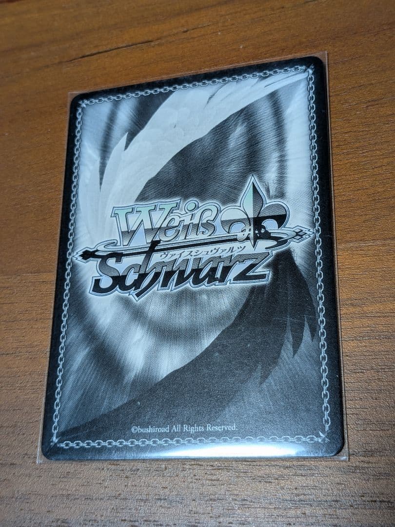 夢見るステージ 近江 彼方 SSP