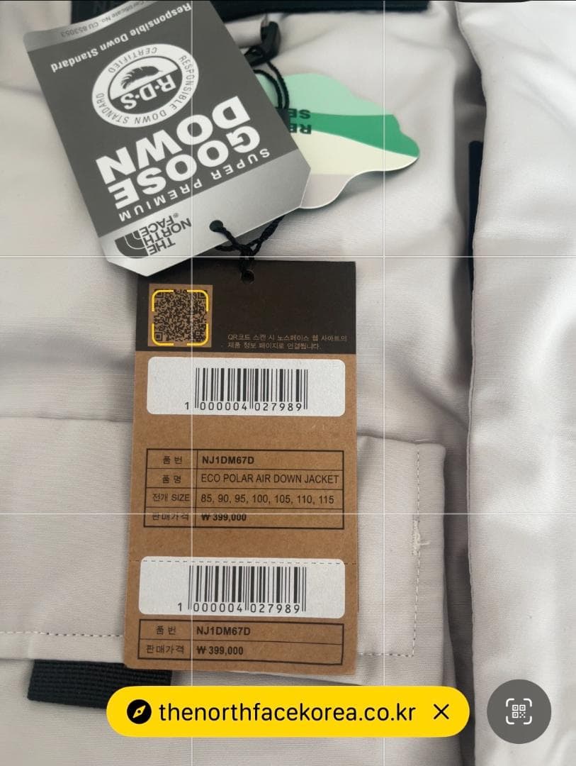 ［新品韓国限定］THE NORTH FACE グースダウンオフホワイトメンズ M