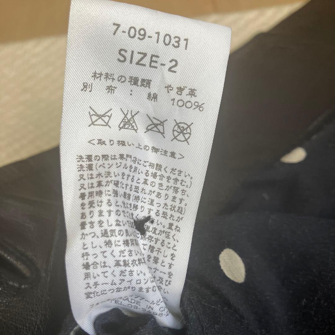 45Rやぎ革ジャケット