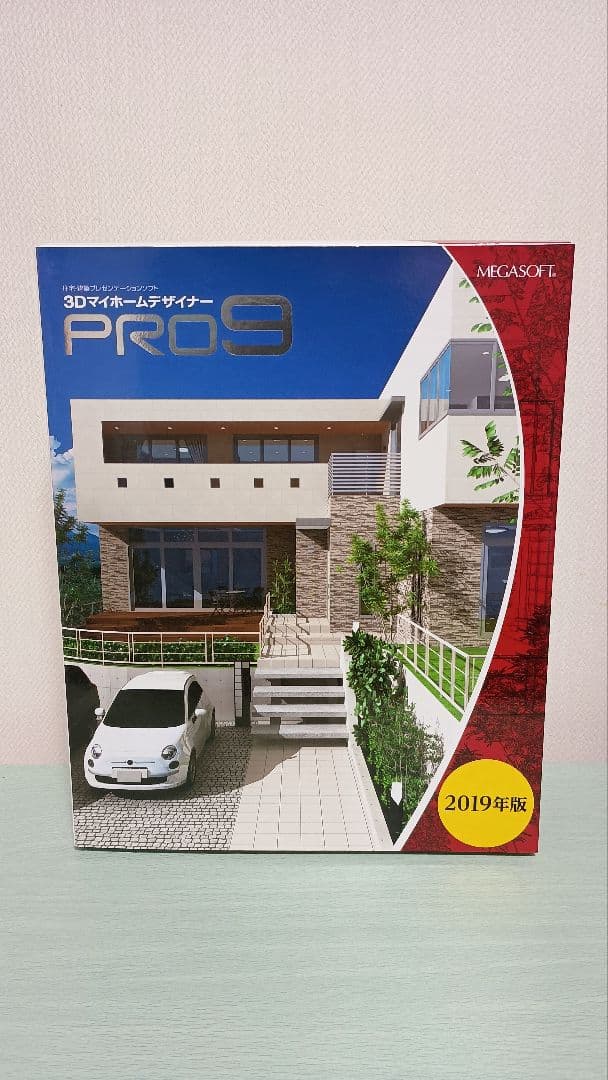 MEGASOFT 3DホームデザイナーPRO9 2019年版