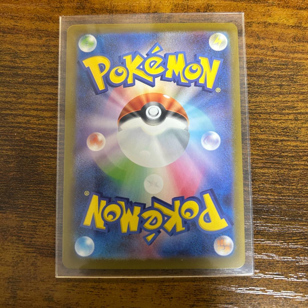 ポケモンカード スタートデッキ100 ボスの指令 カラスバ SAR