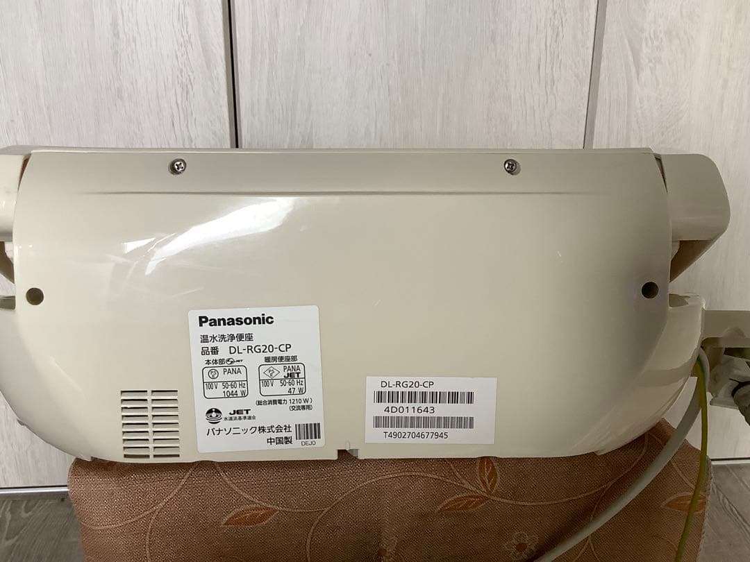 ★Panasonic★温水洗浄便座★D-RG20★リモコン付き★取付備品付き★