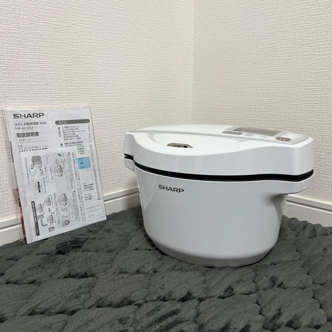 【新品未使用｜店頭展示品】SHARP シャープ ヘルシオ ホットクック ホワイト