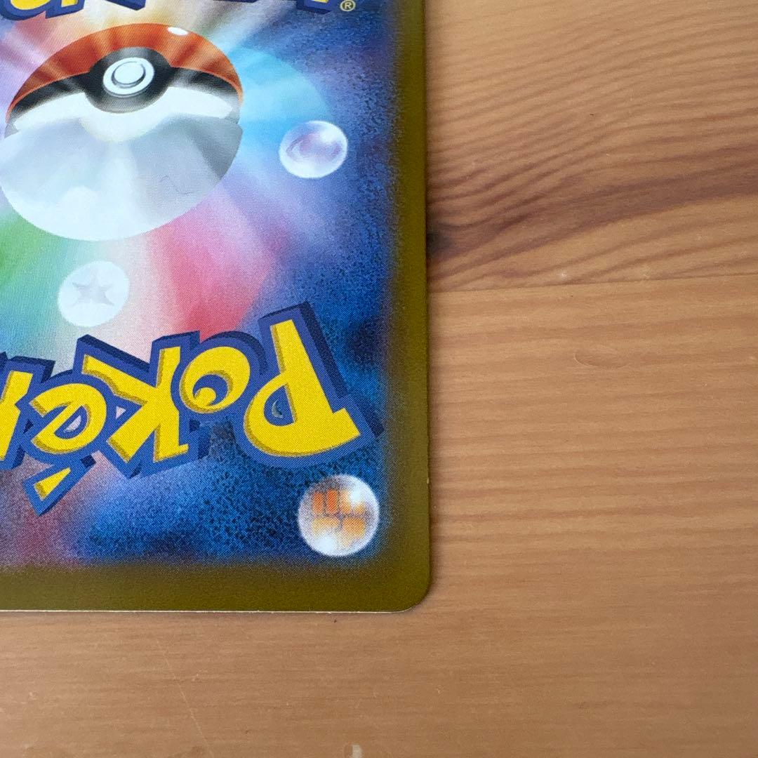 T*a様 トウホク スペシャルBOX ピカチュウ プロモ