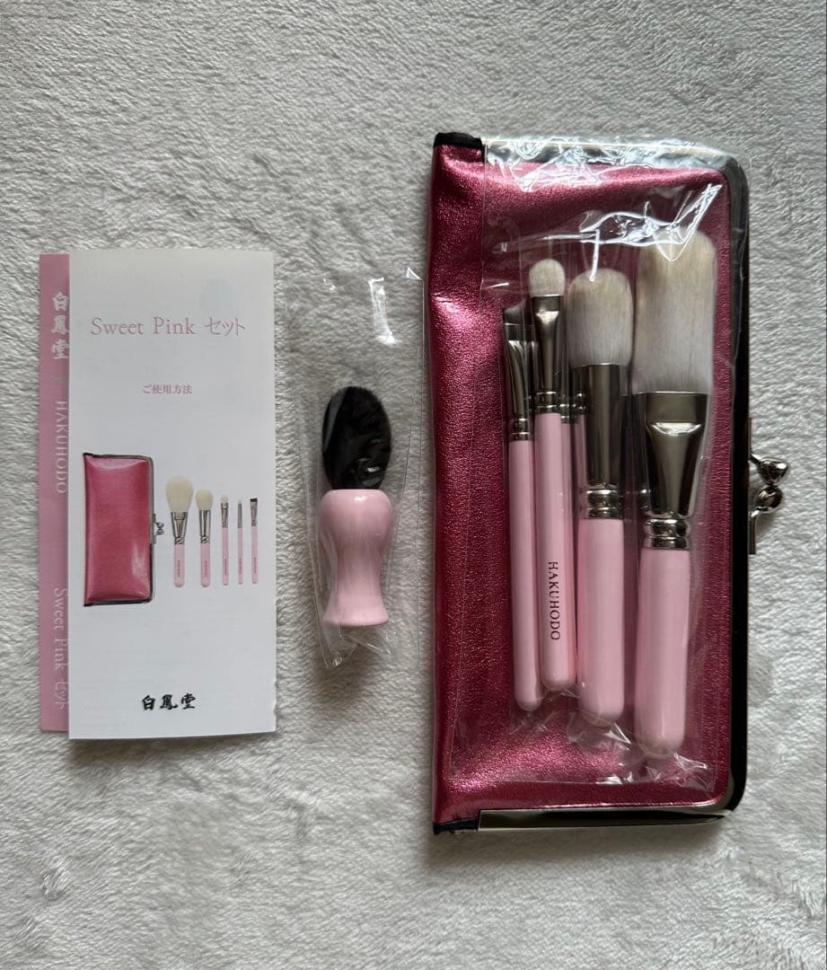 白鳳堂 HAKUHODO メイクブラシ セット