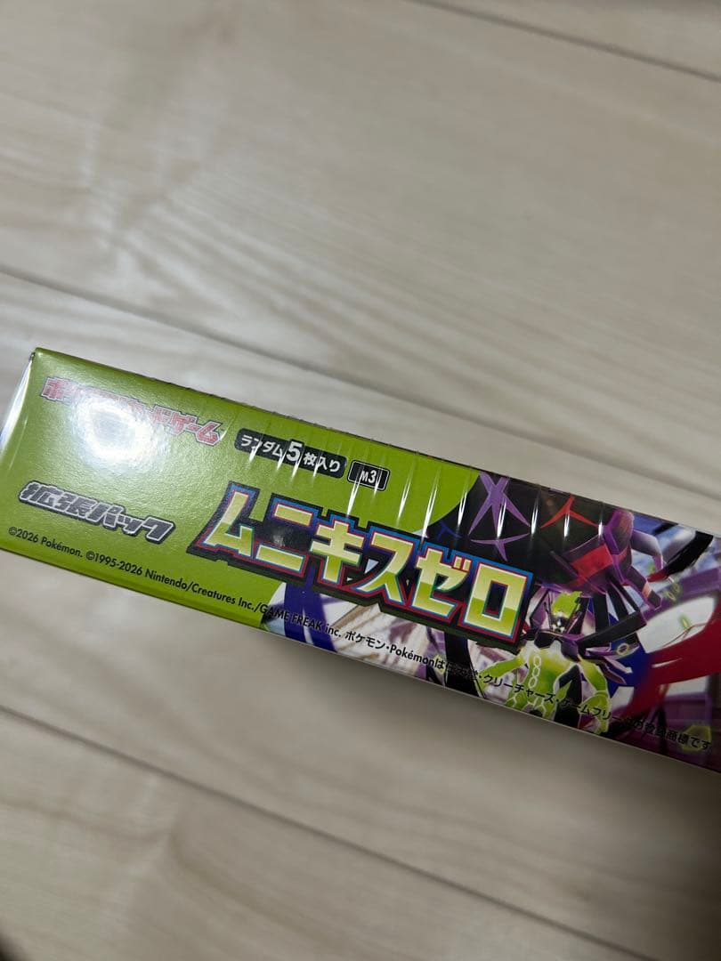 ポケモンカードゲームMEGA ムニキスゼロ拡張パック　5枚入✖️30パック　1箱