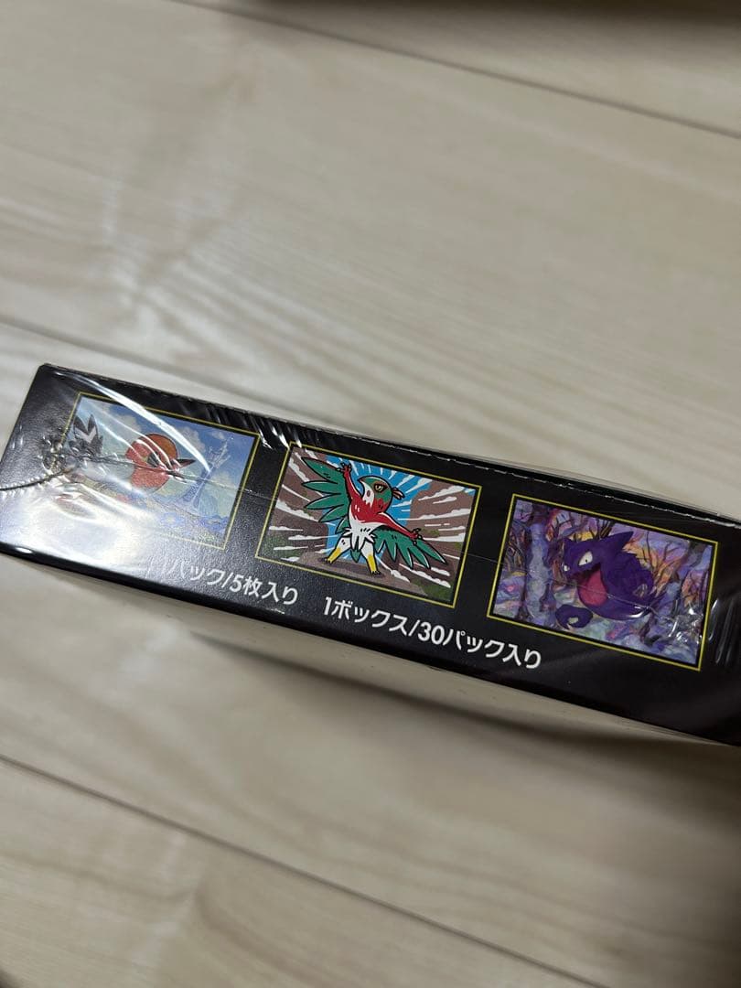 ポケモンカードゲームMEGA ムニキスゼロ拡張パック　5枚入✖️30パック　1箱