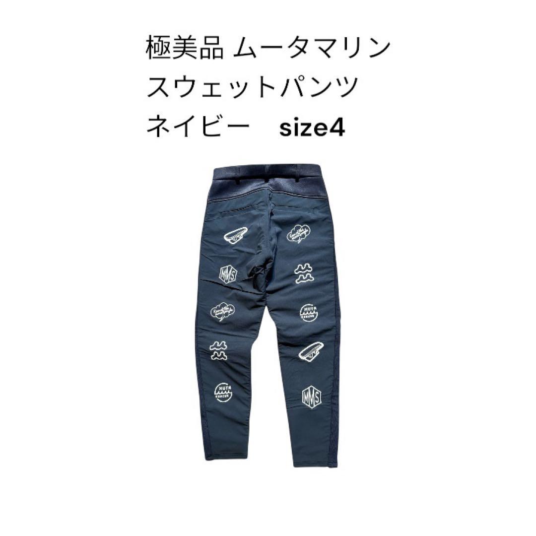 人気！極美品！ムータマリン メンズ 総柄パンツ size4
