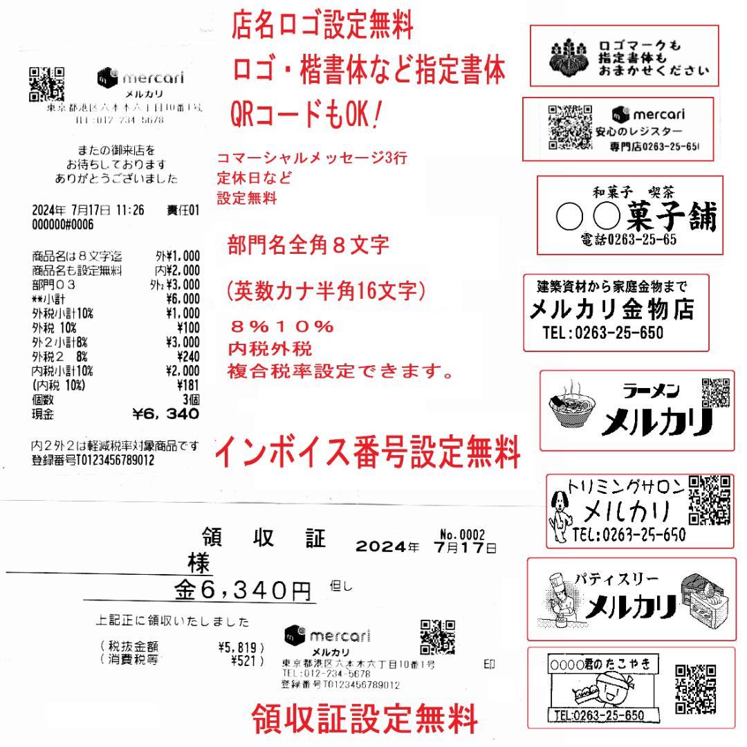 新品人気の黒224飲食向フルフラットXE-A417Bシャープインボイスレジスター