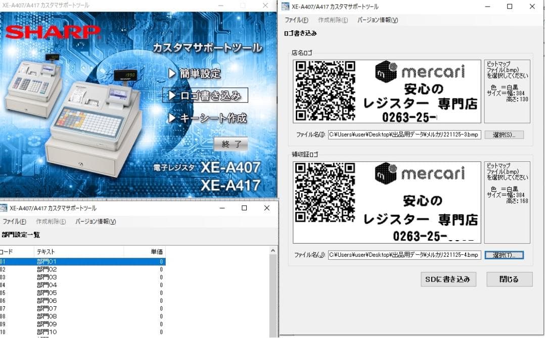 新品人気の黒224飲食向フルフラットXE-A417Bシャープインボイスレジスター