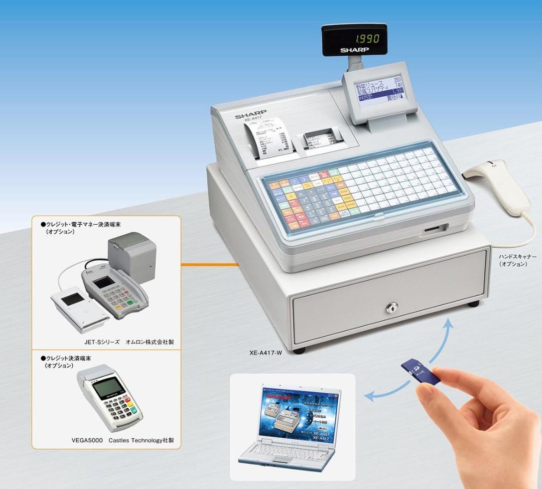 新品人気の黒224飲食向フルフラットXE-A417Bシャープインボイスレジスター