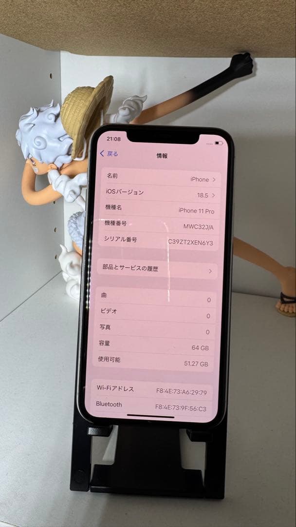 Apple iPhone 11 Pro シルバー 64GB100%