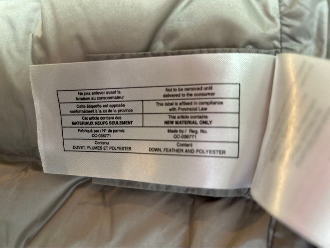 DUNO DEA レイヤードムートンダウンコート