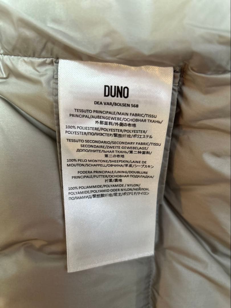 DUNO DEA レイヤードムートンダウンコート