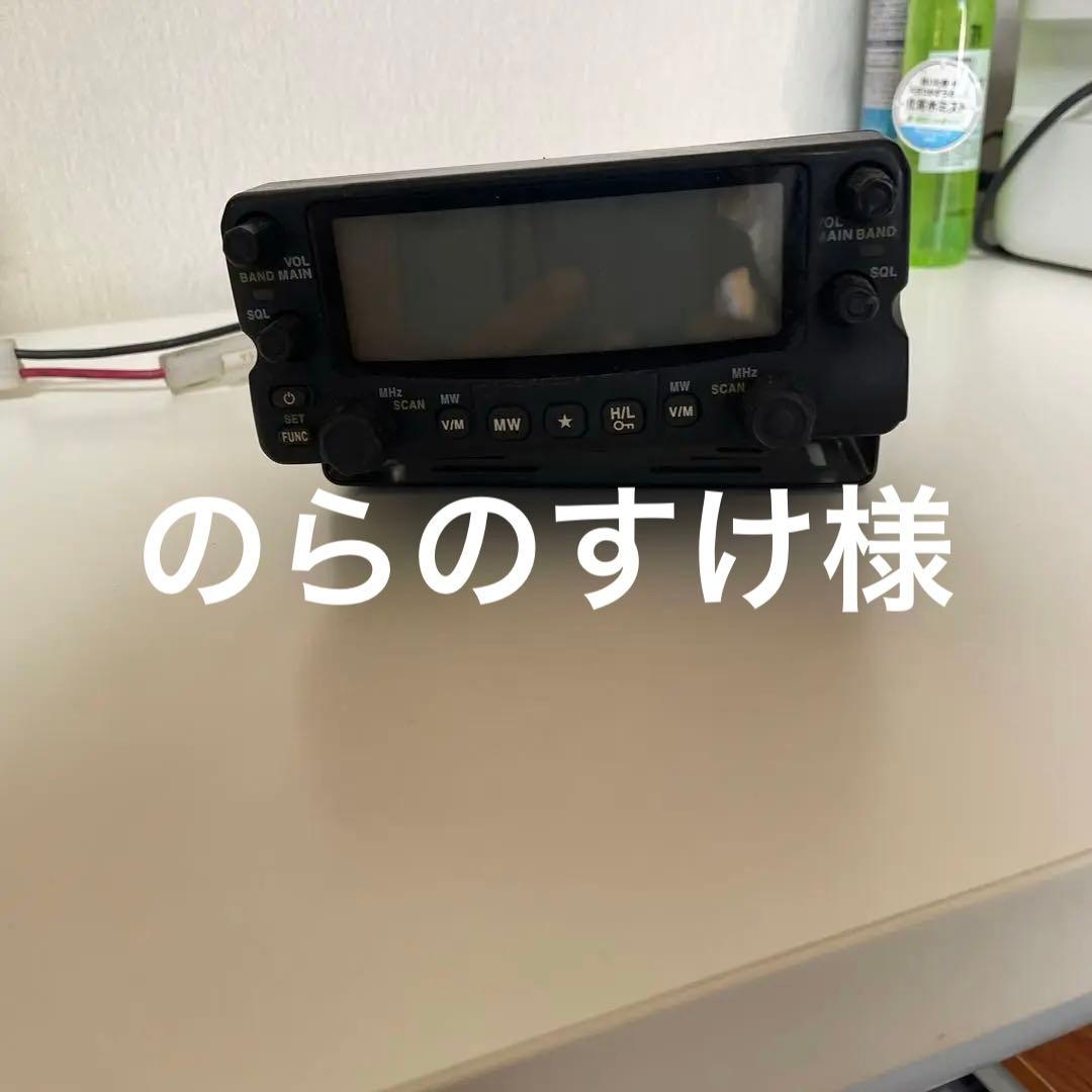 アルインコ DR-735D (20W) ツインバンド144/430MHz FM