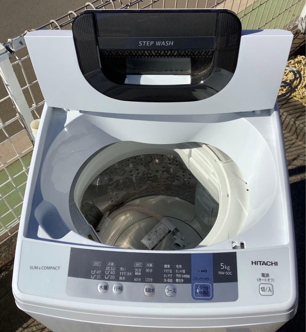 nobu 日立 洗濯機 NW-50C 5.0kg 2019年製
