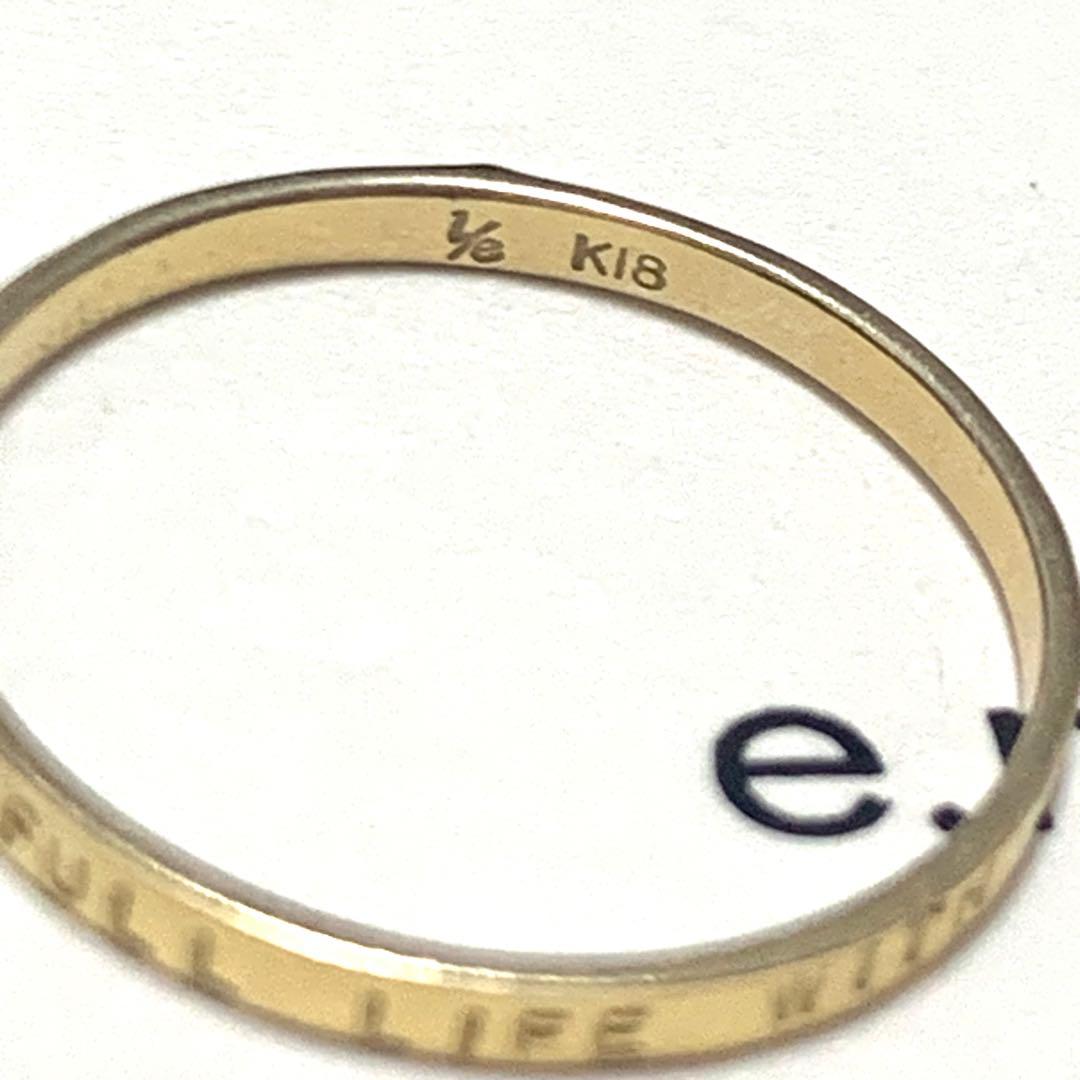 e.m. K18 FULL OF LOVE! リング