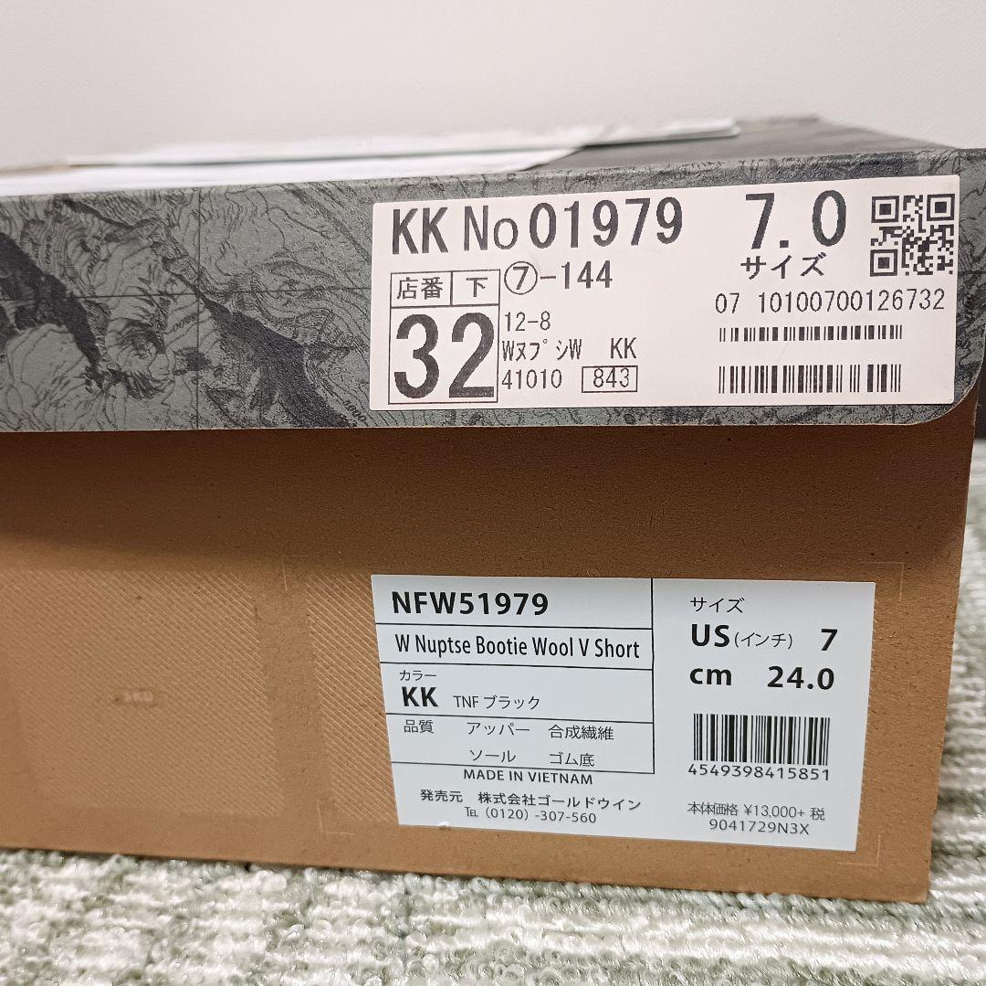 ノースフェイス　ヌプシブーティ　スノーブーツ　24cm NFW51979