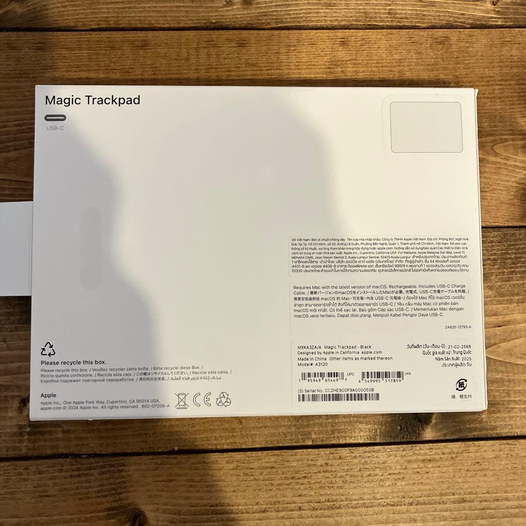 【極美品】Apple majic trackpad black