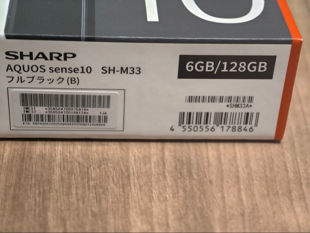 AQUOS sense10 SH-M33 SIMフリー　フルブラック