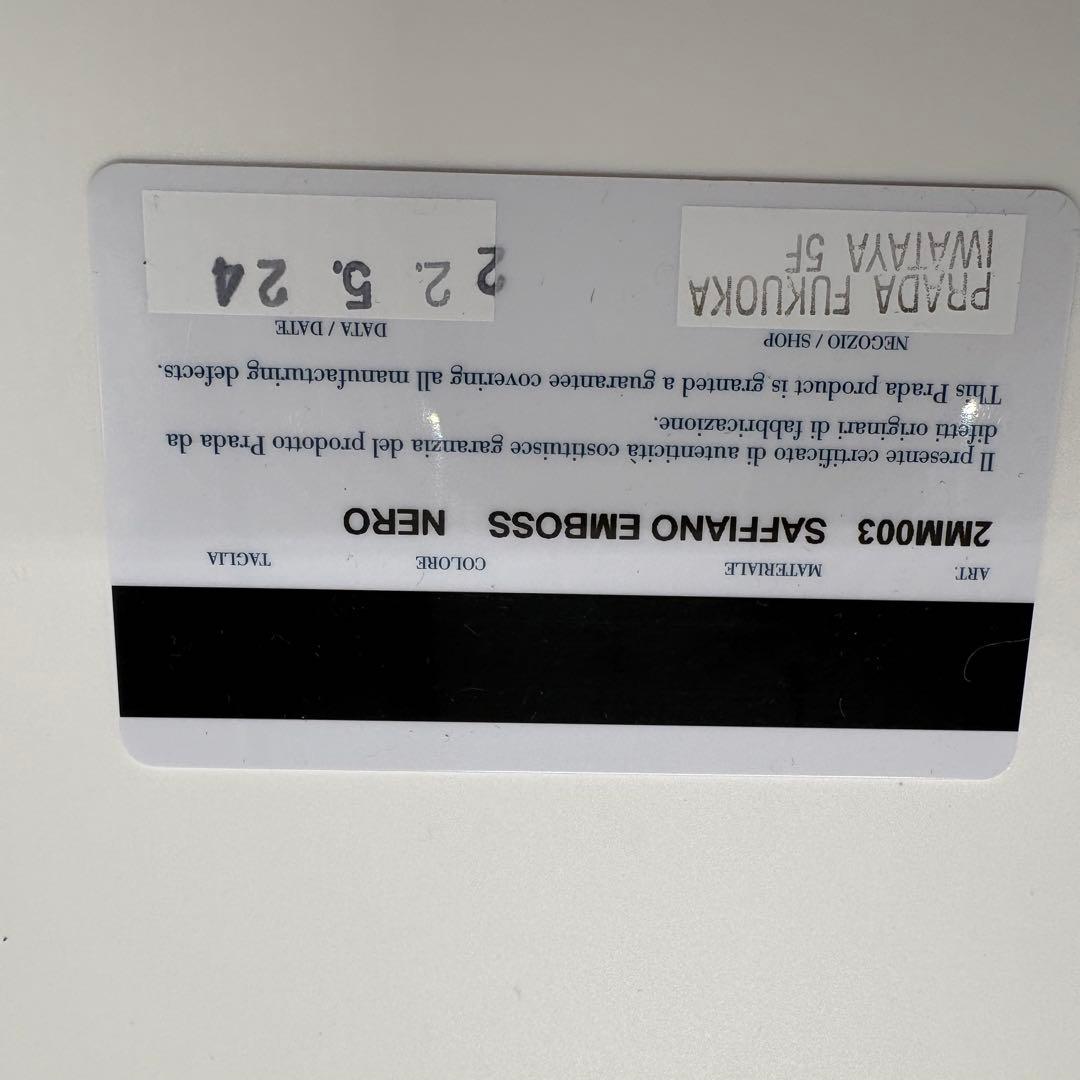 プラダ サフィアーノ エンボス三角ロゴ コンパクト 財布 ケース カード