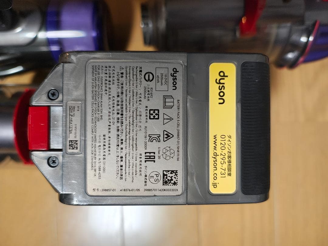 ダイソン★digital slim★SV18本体★難あり3台セット